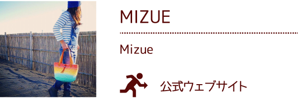 MIZUE